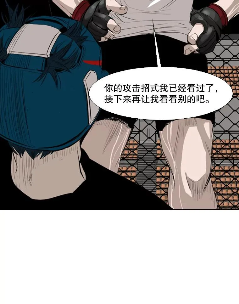136.占下风 第34页
