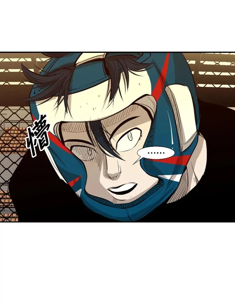 136.占下风 第35页