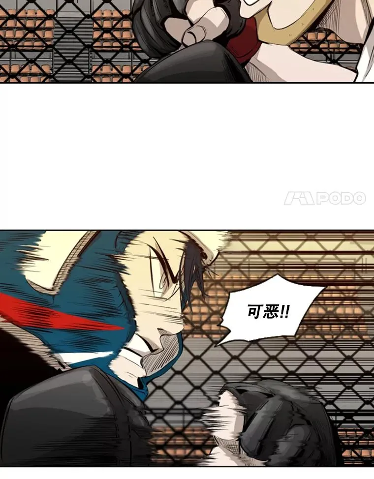 136.占下风 第39页