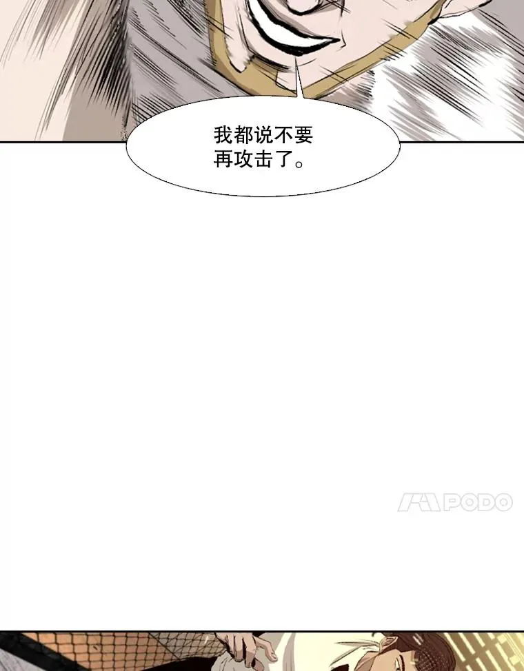 136.占下风 第42页