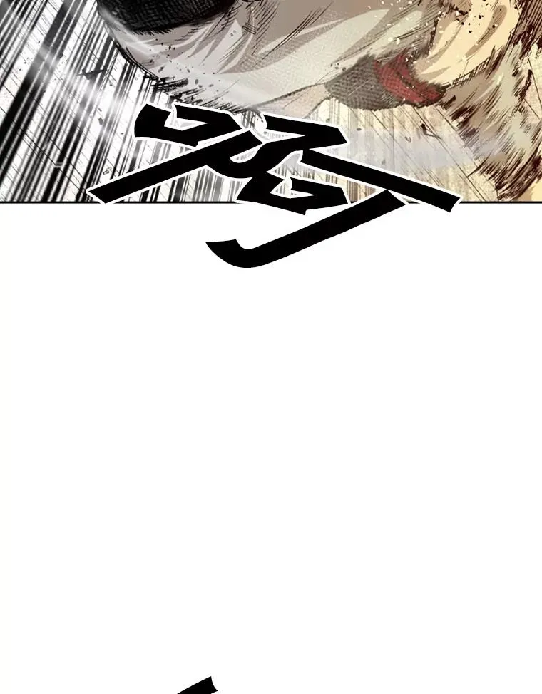 136.占下风 第44页