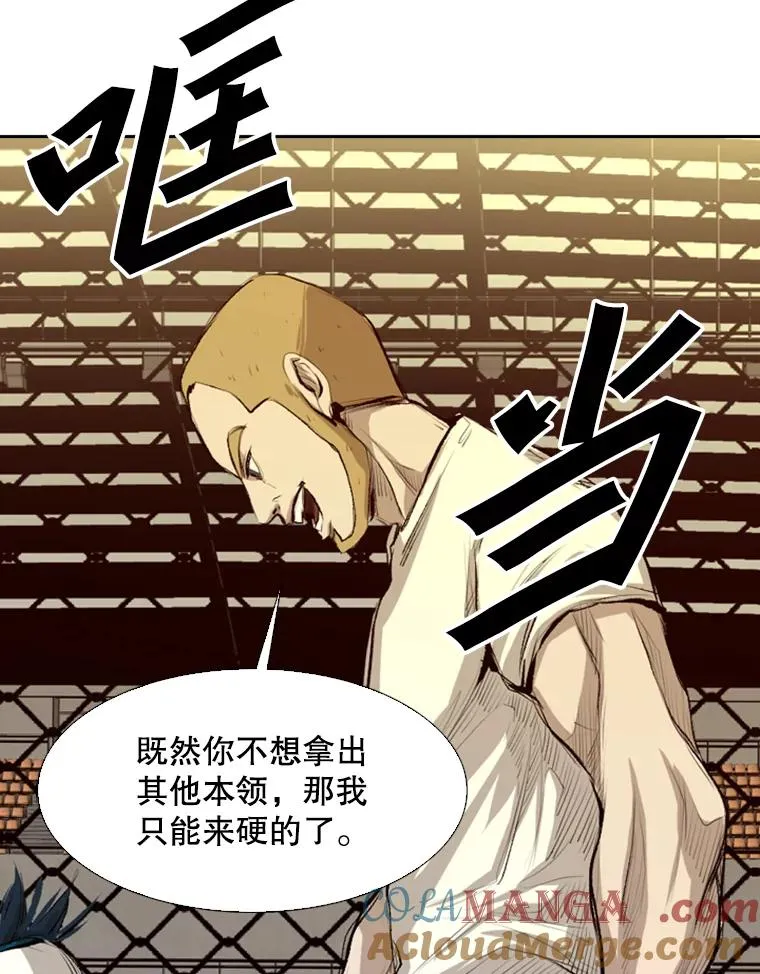 136.占下风 第45页