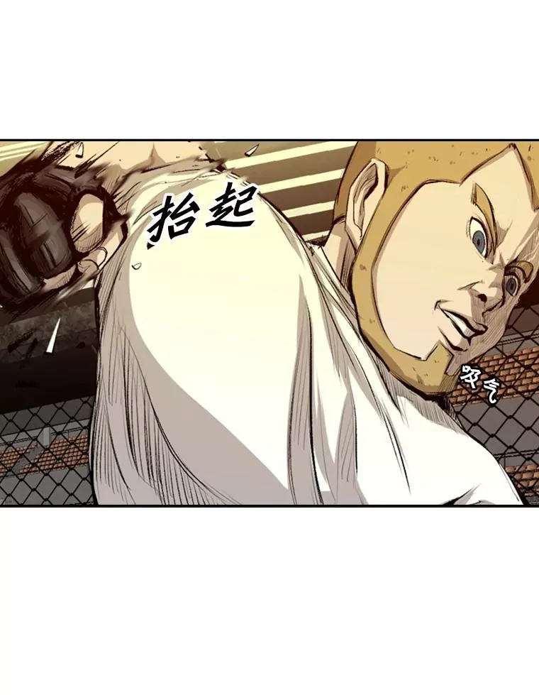 136.占下风 第47页