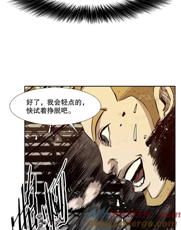 136.占下风 第49页
