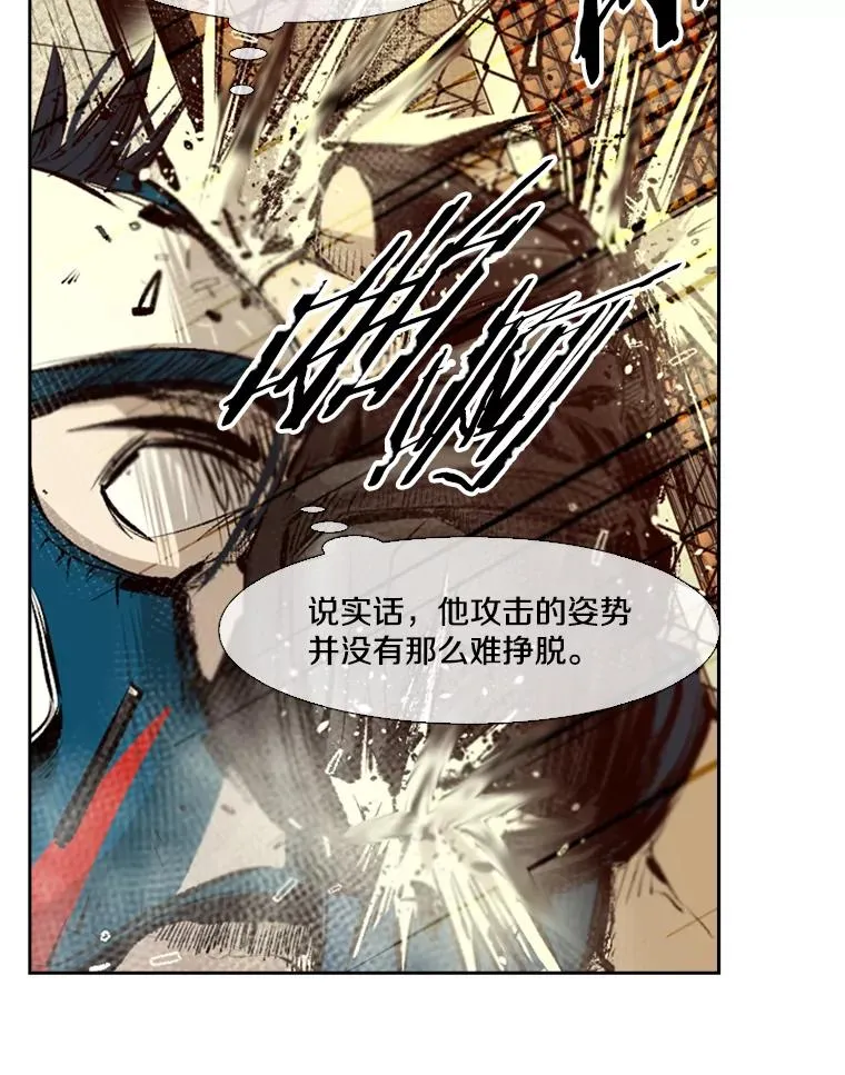 136.占下风 第51页