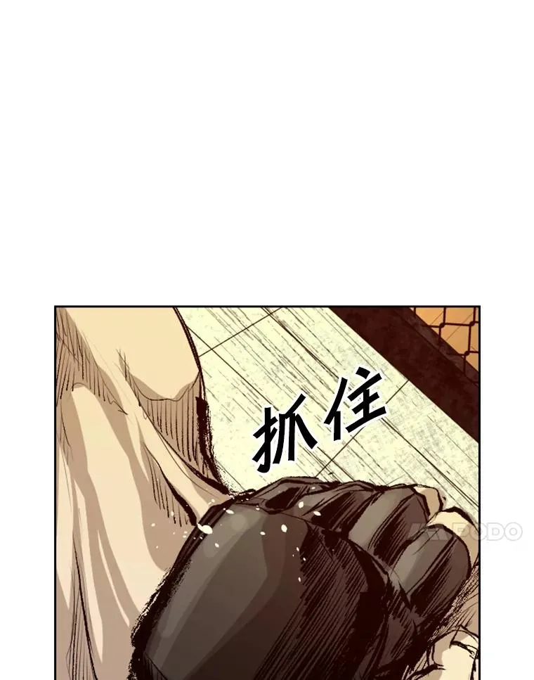 136.占下风 第52页