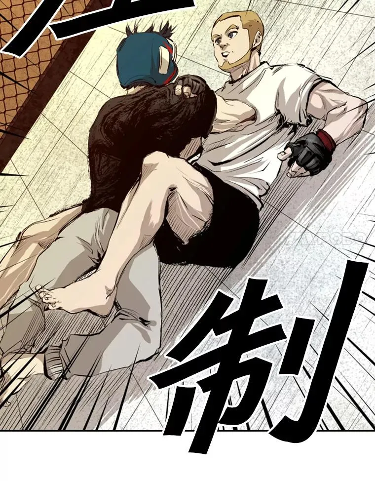136.占下风 第59页