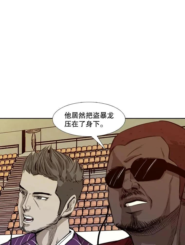136.占下风 第60页