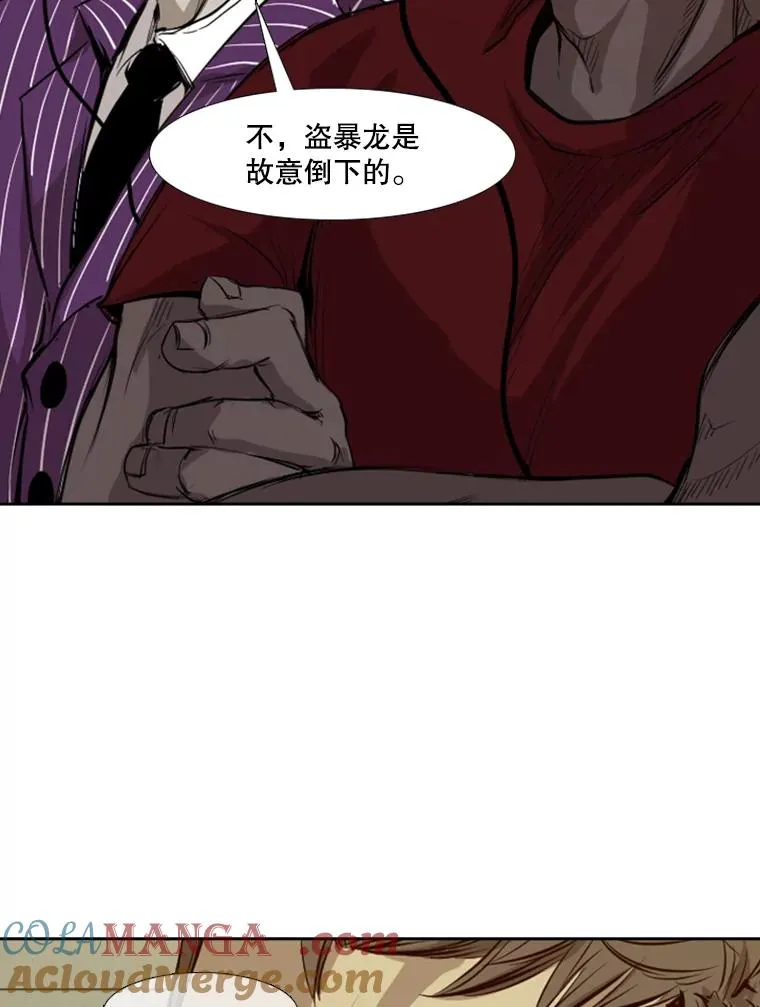 136.占下风 第61页