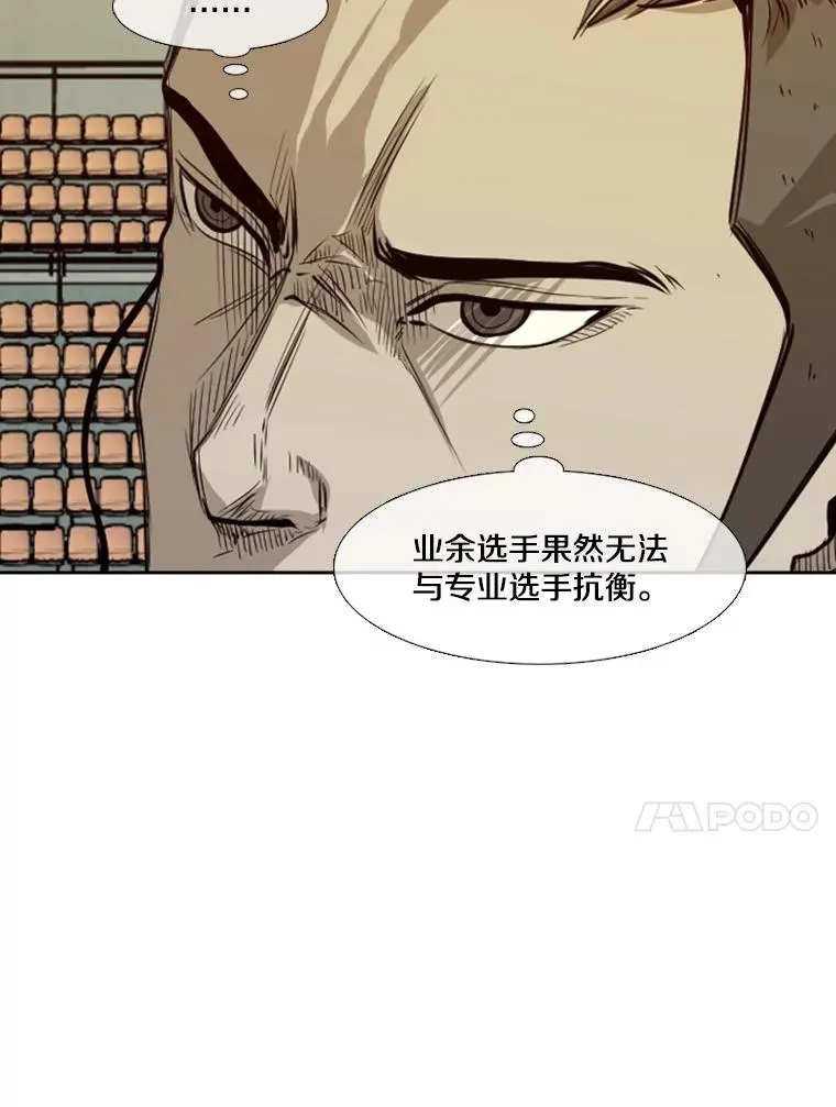136.占下风 第62页