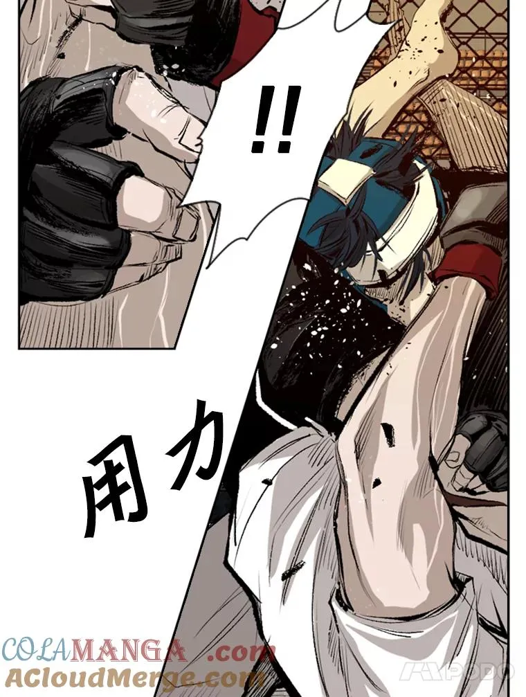 136.占下风 第65页