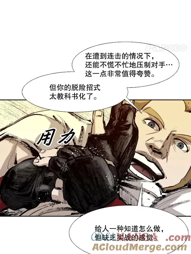 136.占下风 第69页