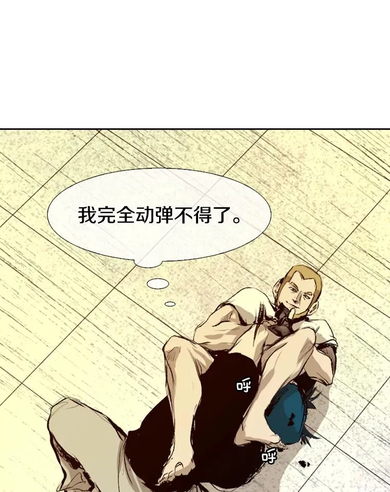 136.占下风 第71页