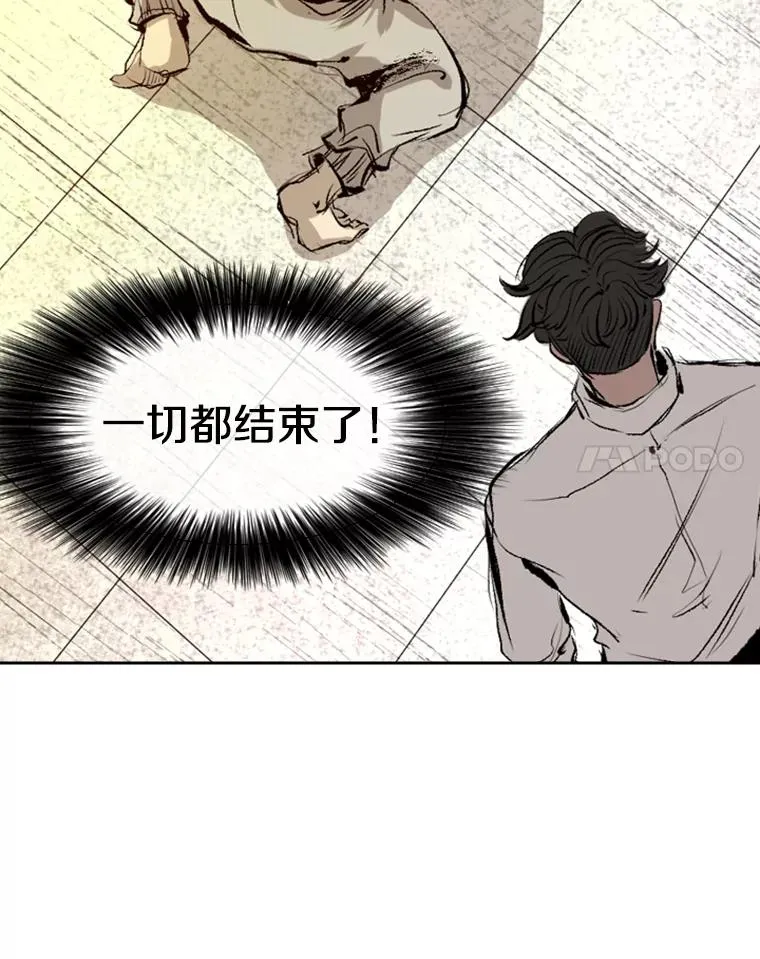136.占下风 第72页