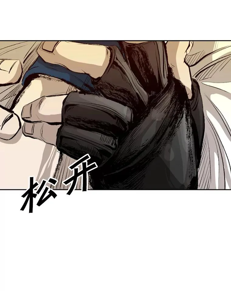 136.占下风 第74页