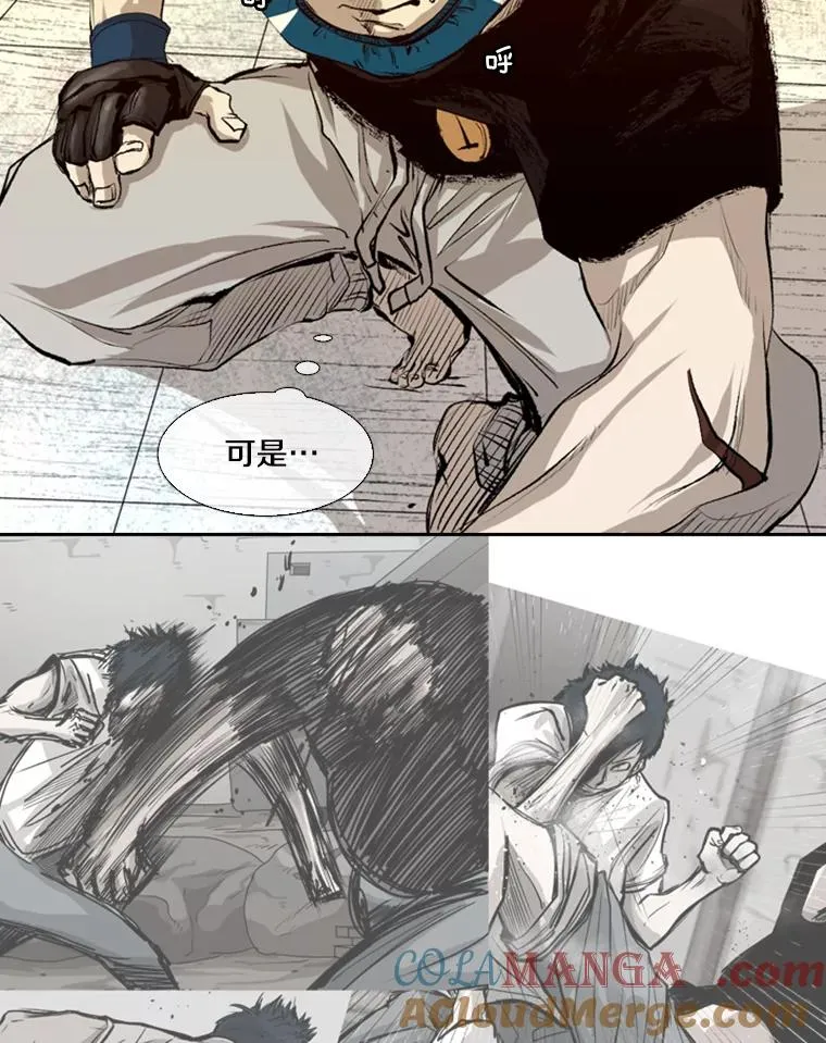 136.占下风 第77页