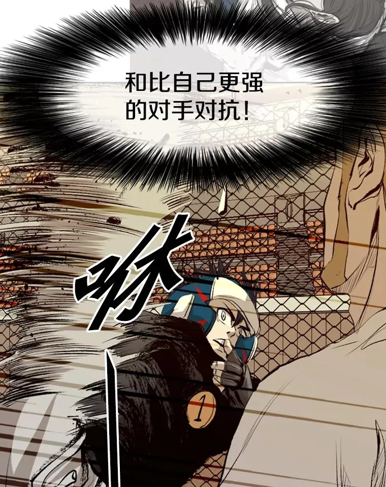 136.占下风 第80页