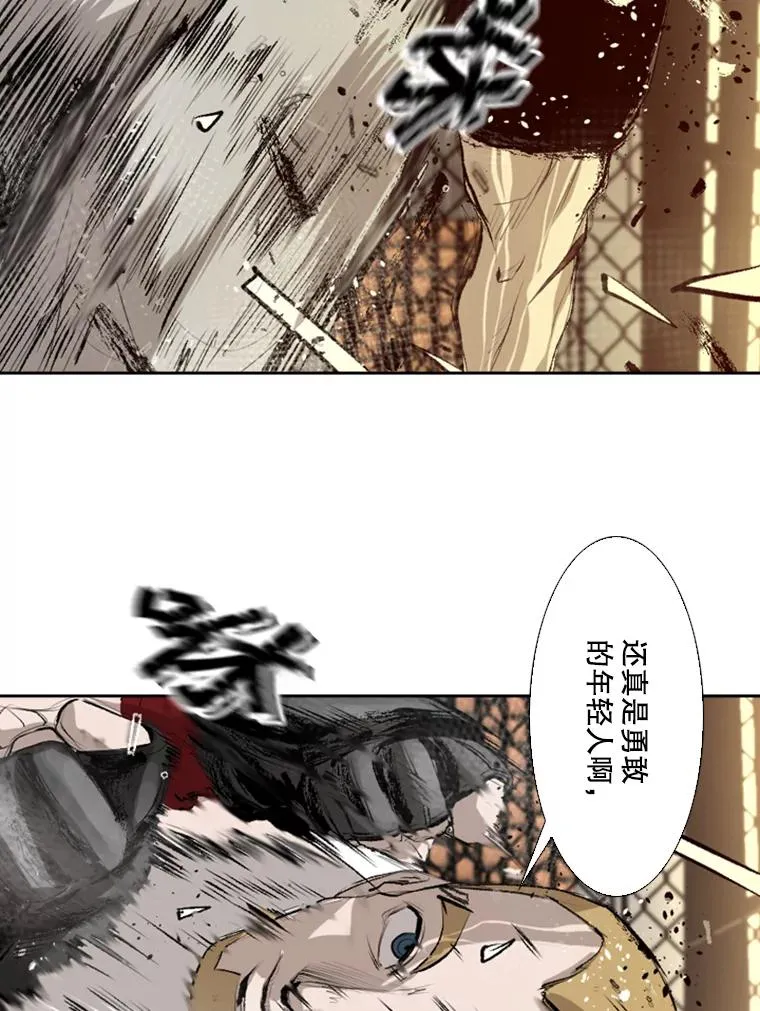 136.占下风 第86页