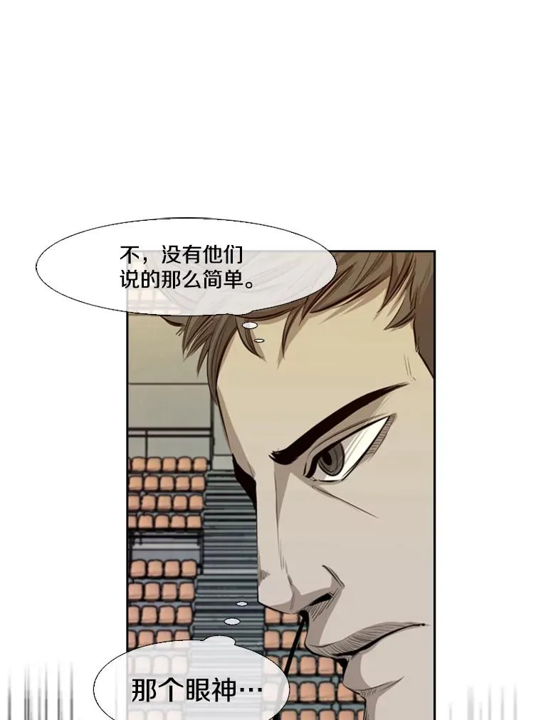 136.占下风 第90页