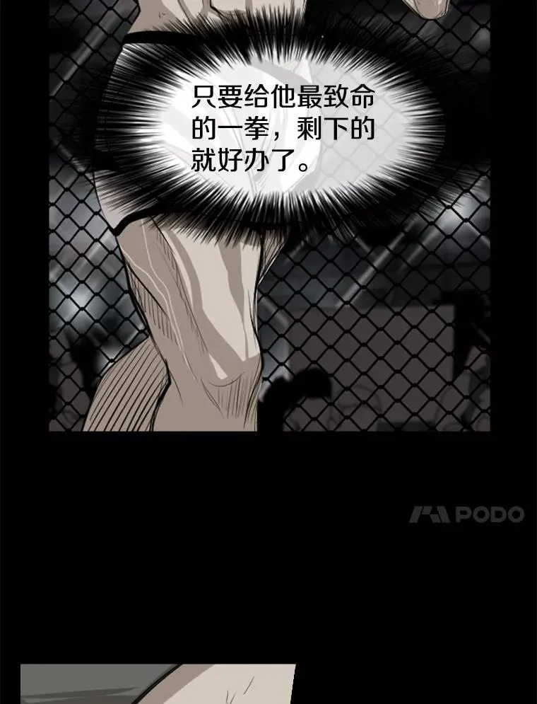 136.占下风 第98页