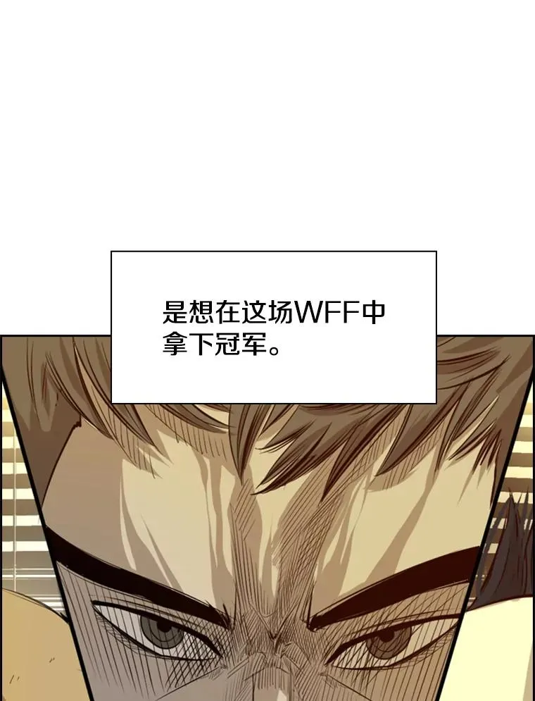 136.占下风 第103页
