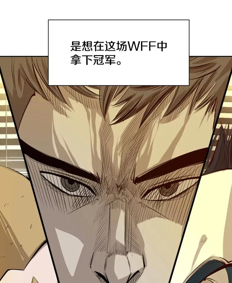 137.意想不到的举动 第3页