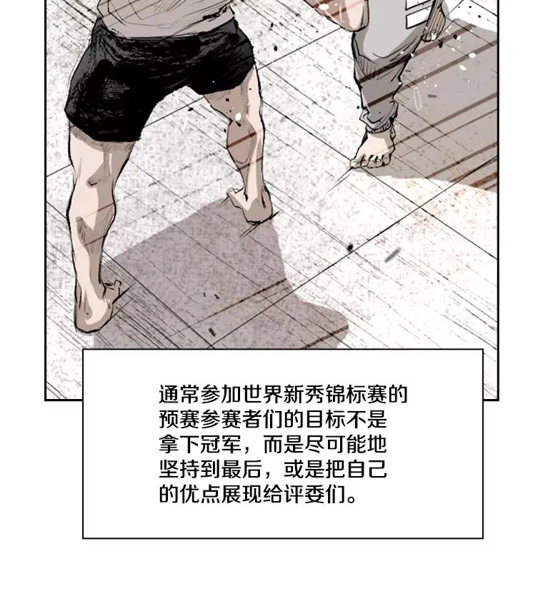 137.意想不到的举动 第10页