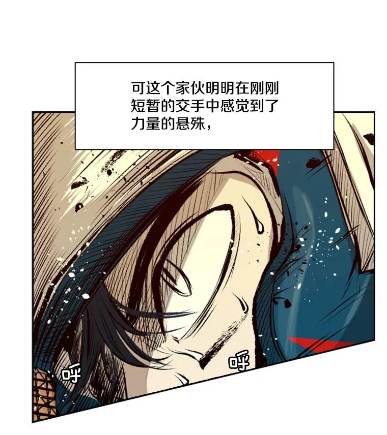 137.意想不到的举动 第11页