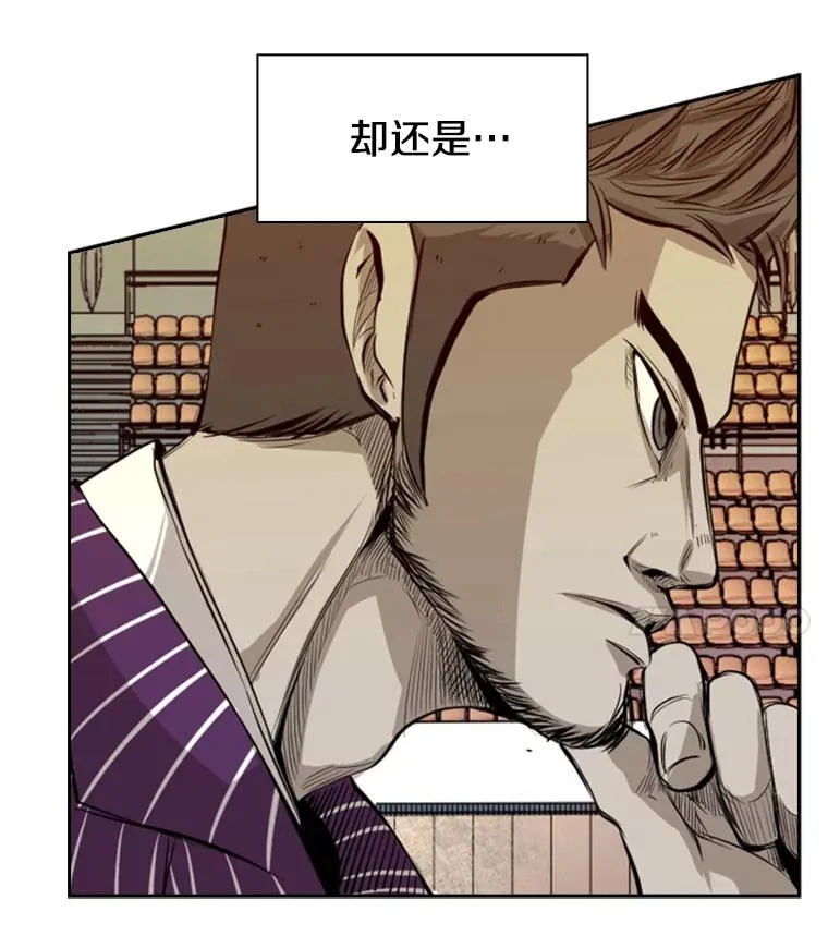 137.意想不到的举动 第12页