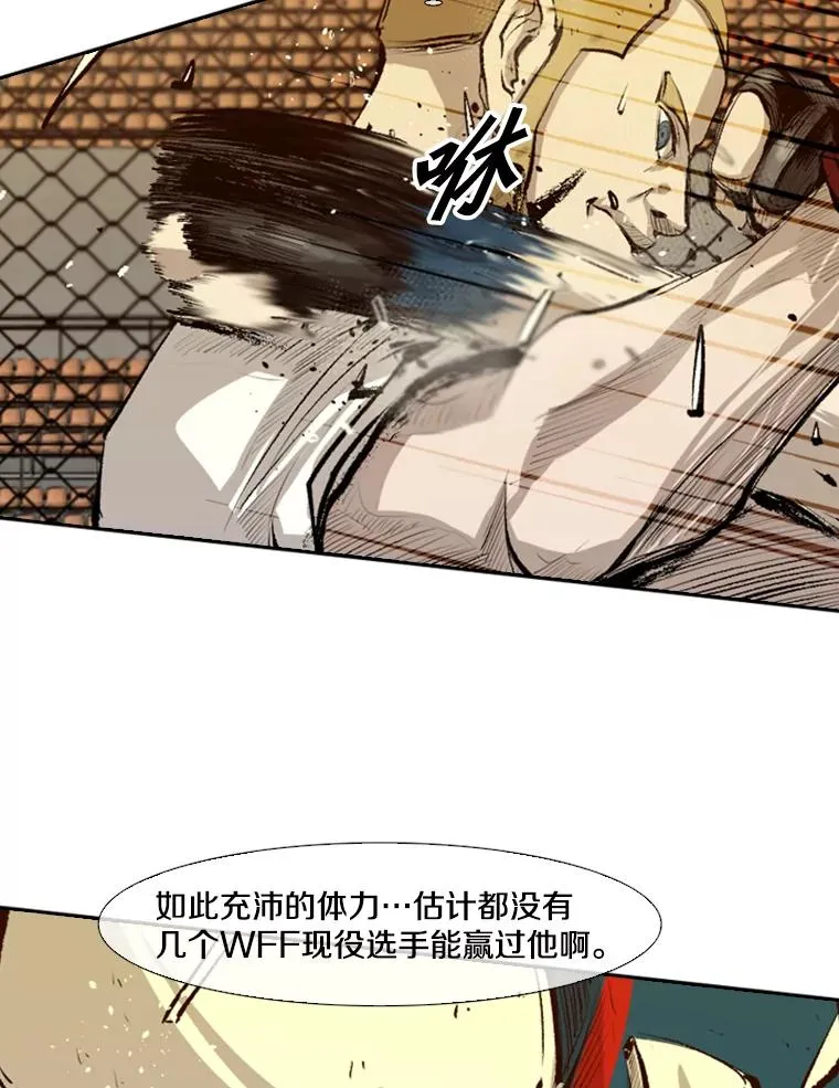 137.意想不到的举动 第18页