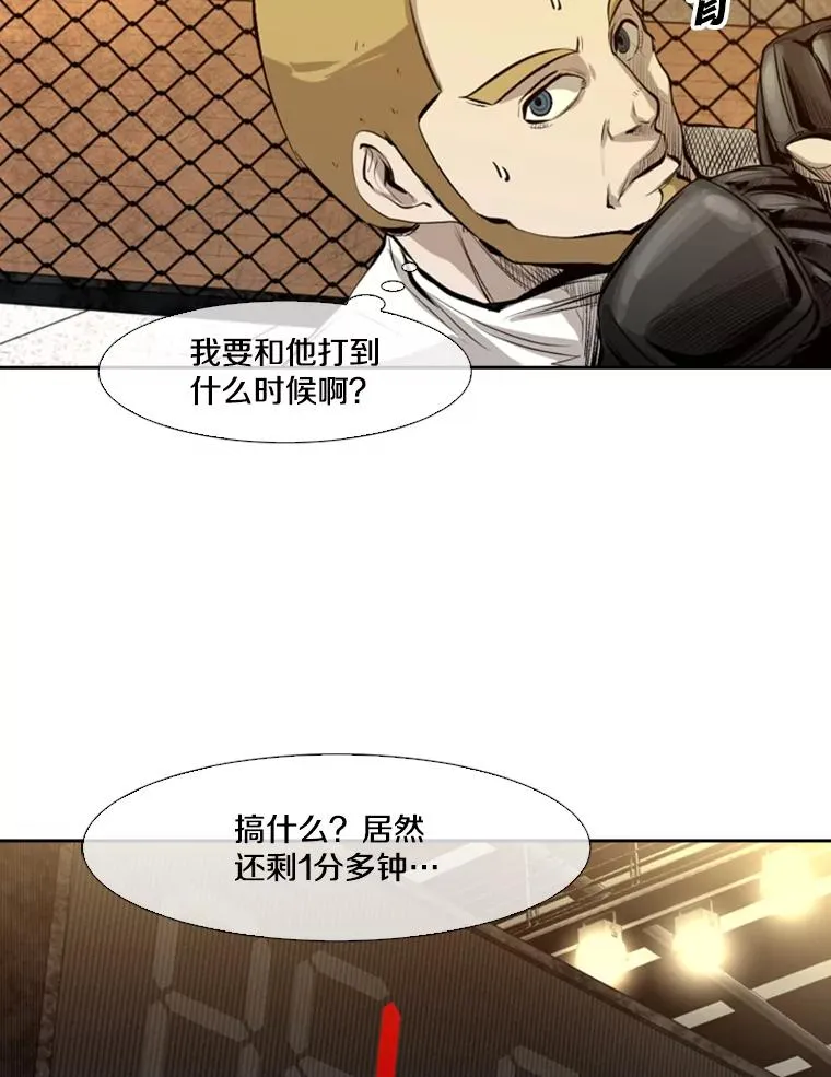 137.意想不到的举动 第20页