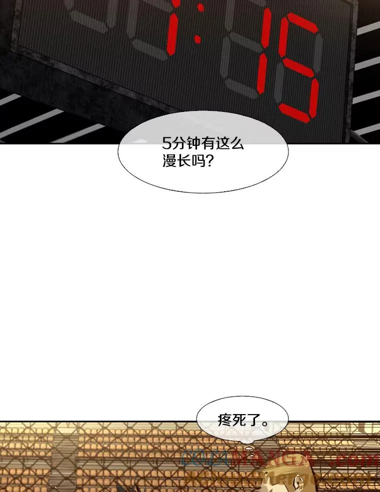 137.意想不到的举动 第21页
