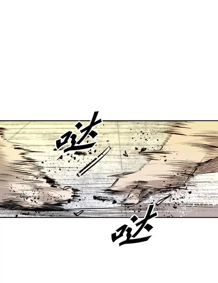 137.意想不到的举动 第23页