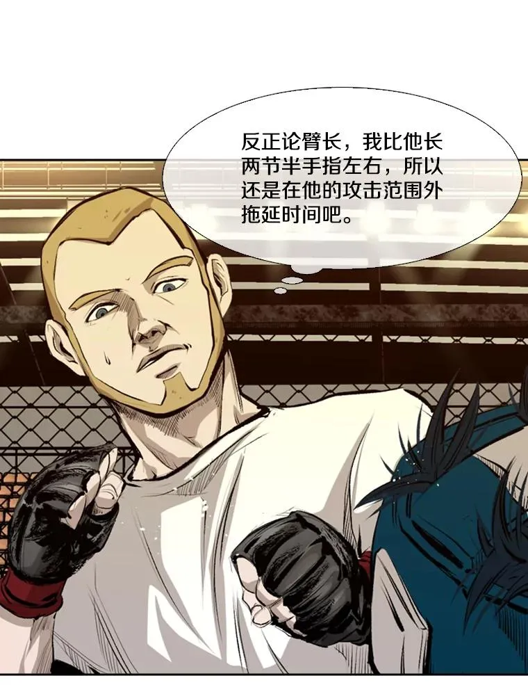 137.意想不到的举动 第24页