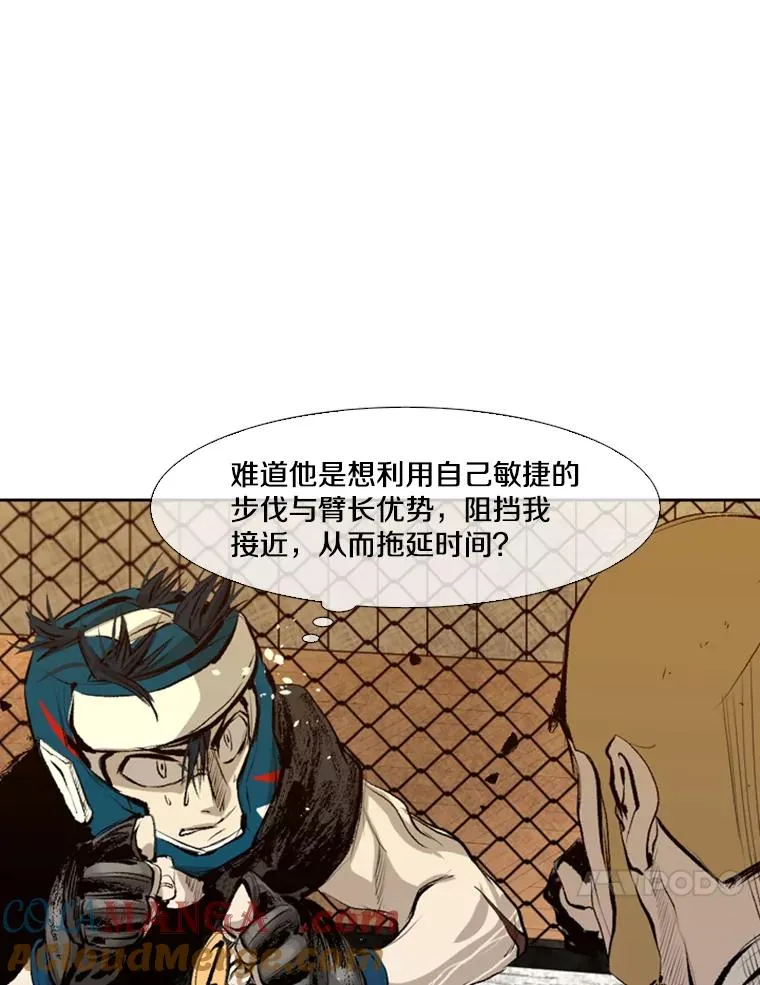 137.意想不到的举动 第25页