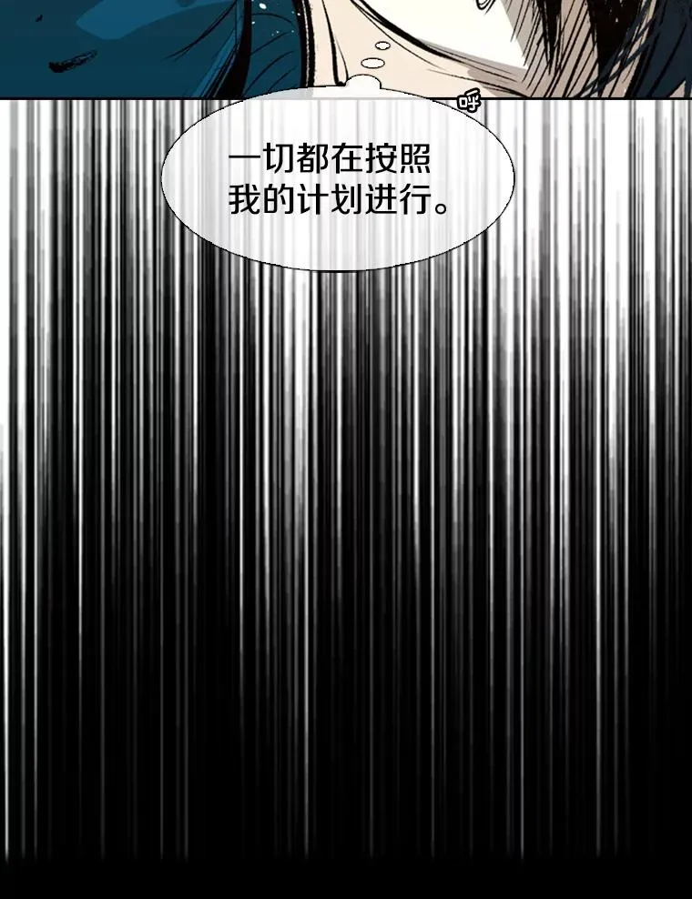 137.意想不到的举动 第27页