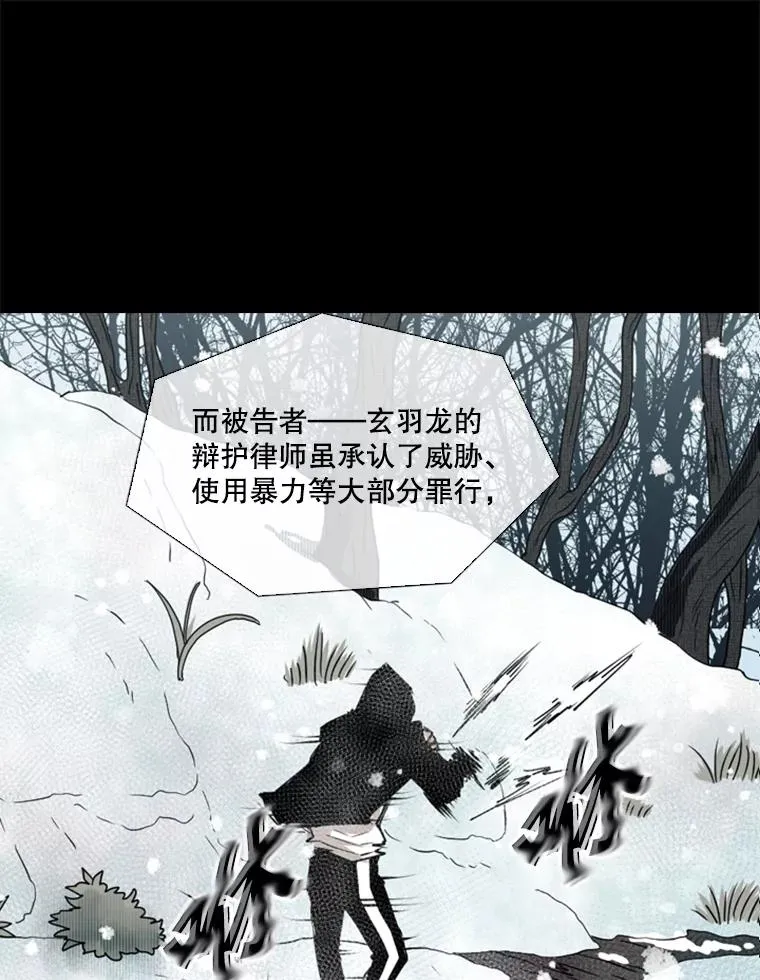 137.意想不到的举动 第28页