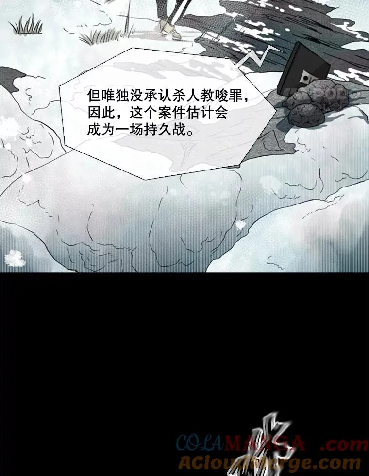 137.意想不到的举动 第29页