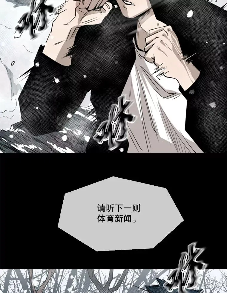 137.意想不到的举动 第31页
