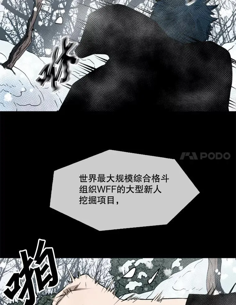 137.意想不到的举动 第32页