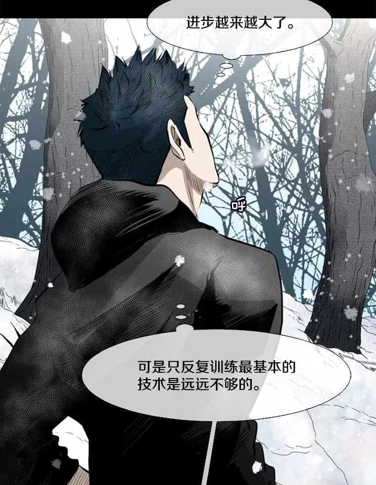 137.意想不到的举动 第36页
