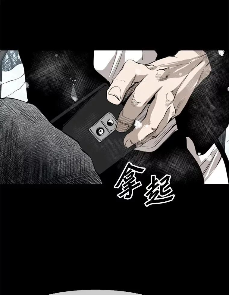 137.意想不到的举动 第40页