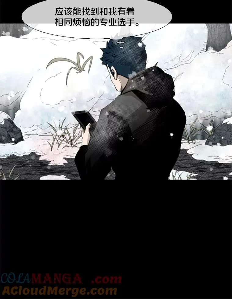 137.意想不到的举动 第41页