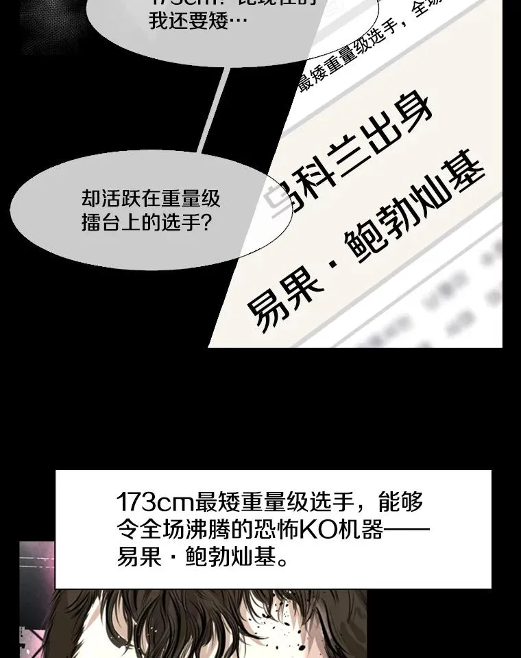 137.意想不到的举动 第43页