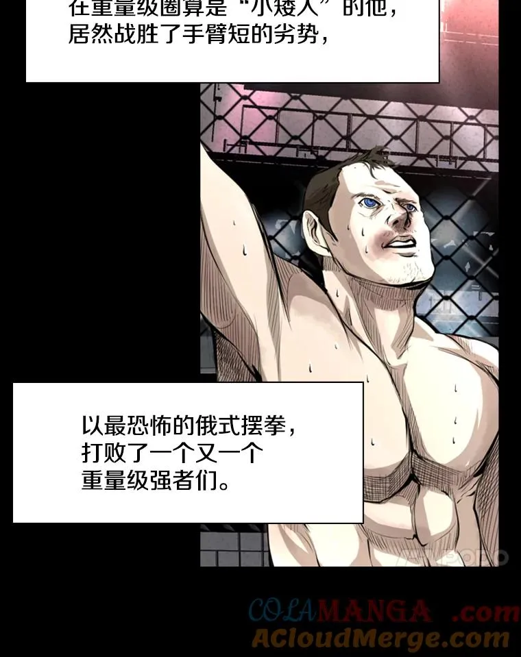 137.意想不到的举动 第45页
