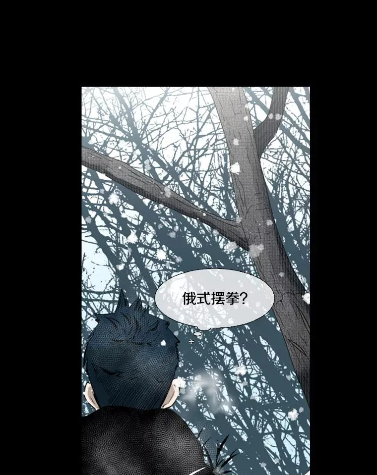 137.意想不到的举动 第46页