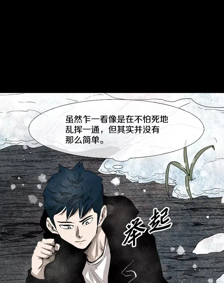 137.意想不到的举动 第51页