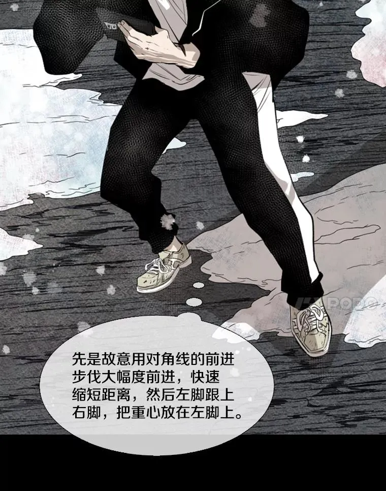 137.意想不到的举动 第52页