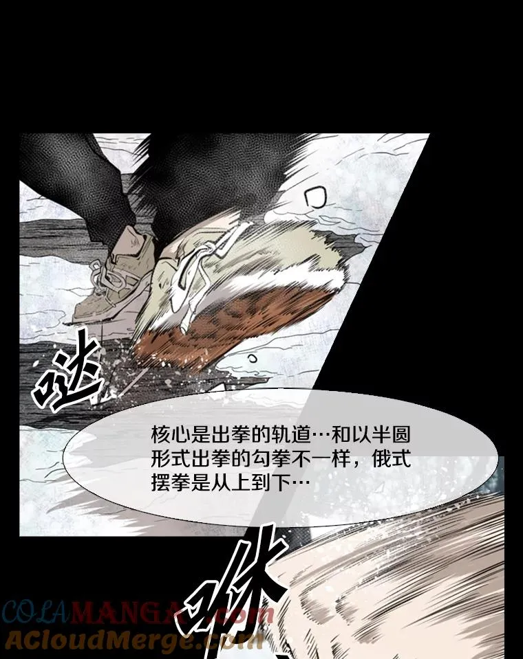 137.意想不到的举动 第53页