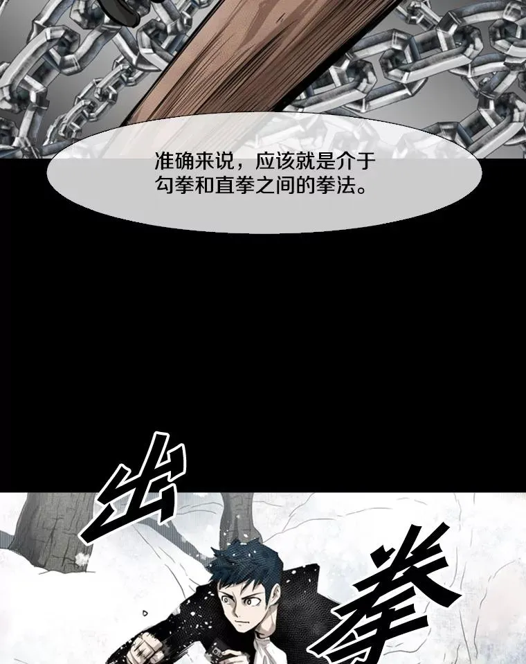 137.意想不到的举动 第55页
